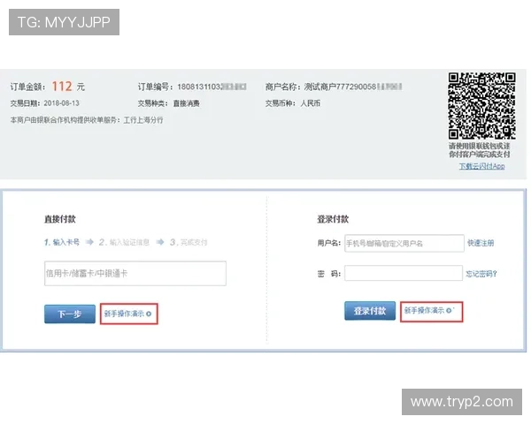 凯发登陆注册流程详解帮助新手快速完成账号注册与登录操作