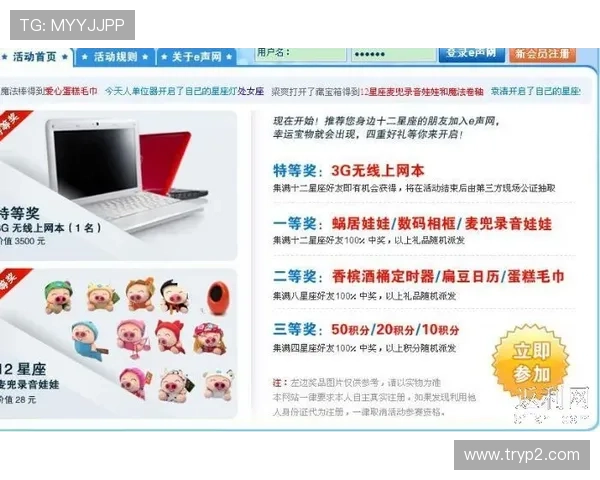 K8比特币赌场最新优惠活动与注册流程全方位指南